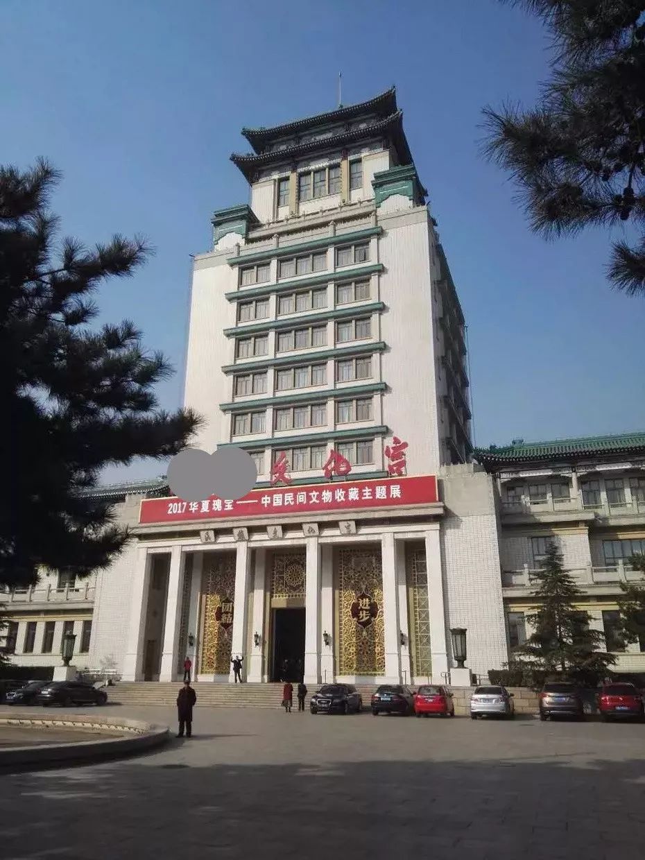 专家遇到患者,专家对民藏的看法