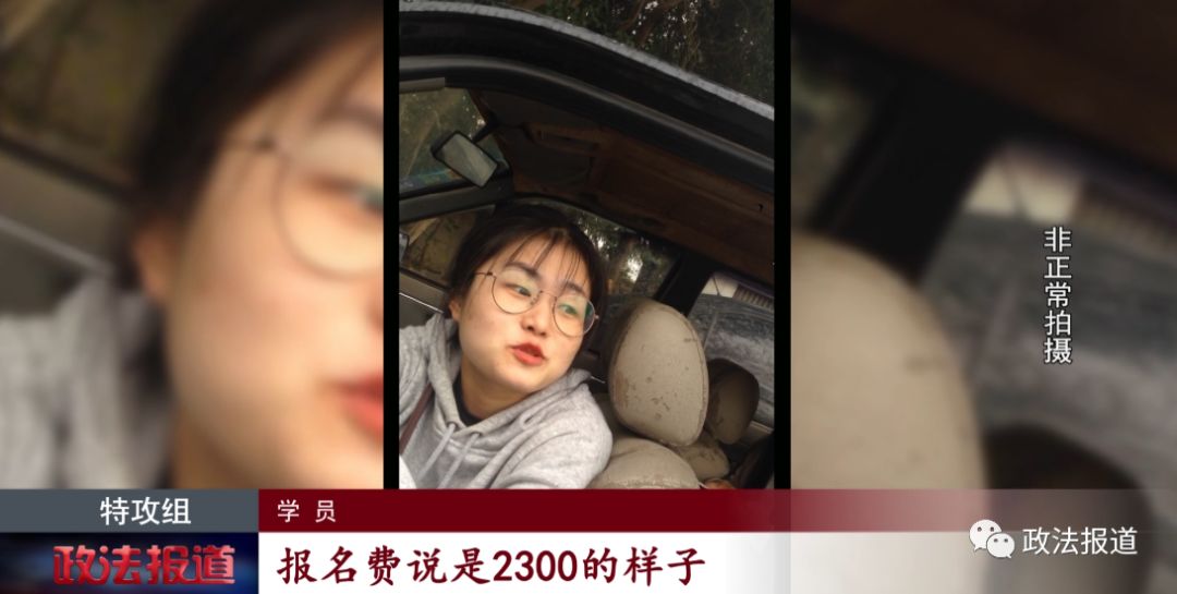 蓝翔驾校停业后续,蓝翔驾校是不是骗局