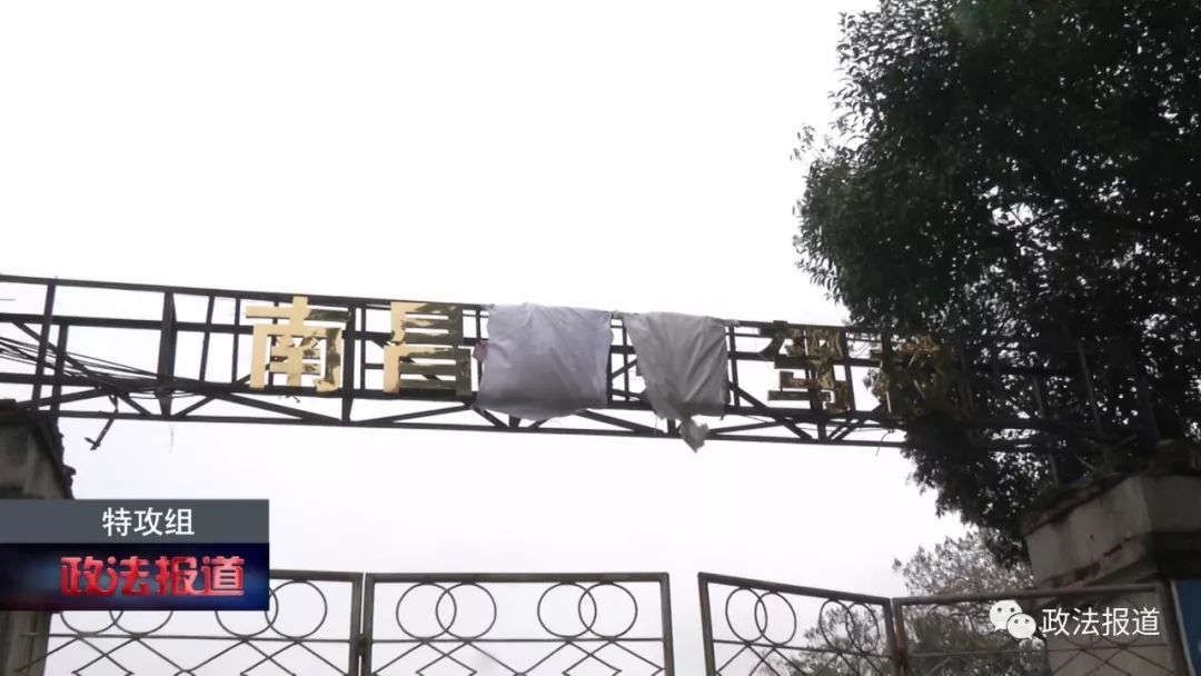 蓝翔驾校停业后续,蓝翔驾校是不是骗局