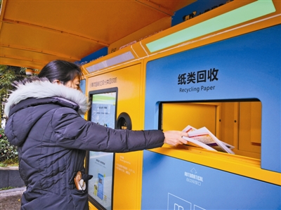 常青藤小区有偿回收旧物价格太低?小黄狗公司回应