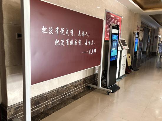 权健肿瘤治疗方法,权健肿瘤医院最新事件