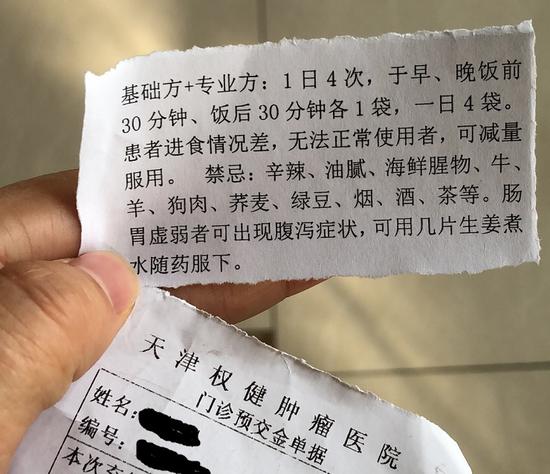 权健肿瘤治疗方法,权健肿瘤医院最新事件