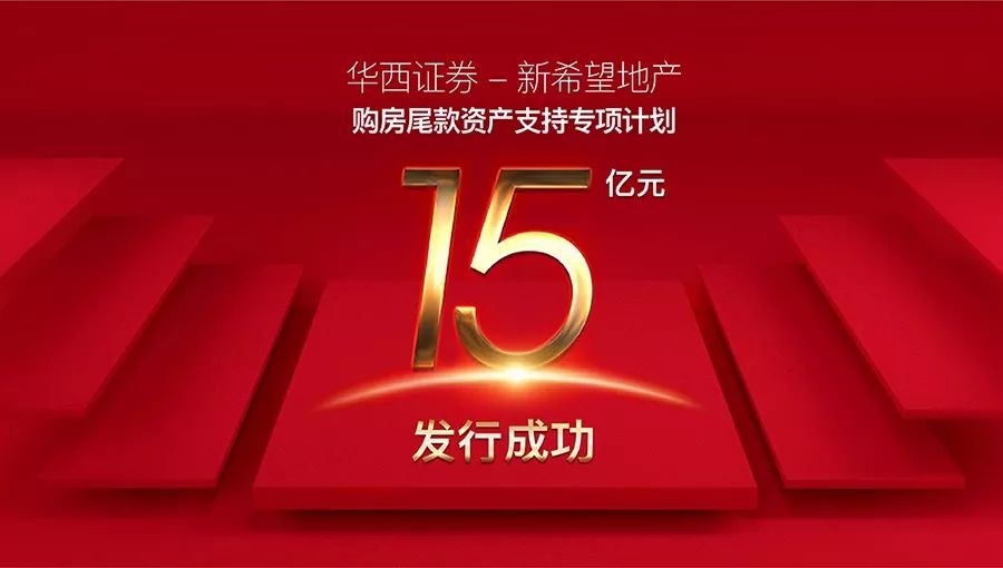 5年20倍成黑马，这家并不追求规模的百强房企，到底做对了什么？