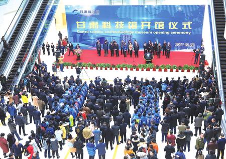 甘肃科技馆已于几年几月正式开馆 (走进甘肃科技馆)