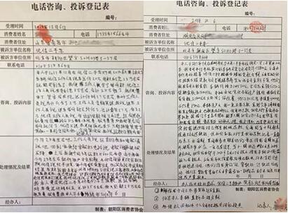 优信二手车有什么猫腻么,优信二手车贷款正规吗