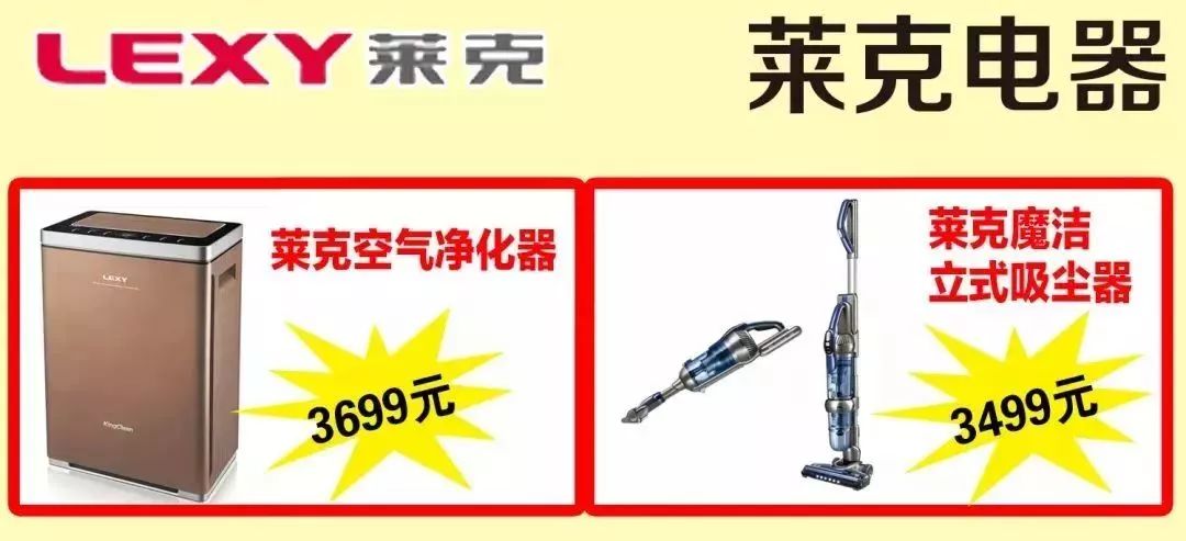 临沂购买年货,临沂市区买年货的好地方