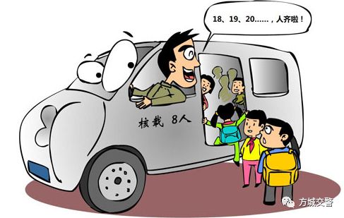 「交通违法曝光台」方城486台面包车逾期未检验，现予以曝光！