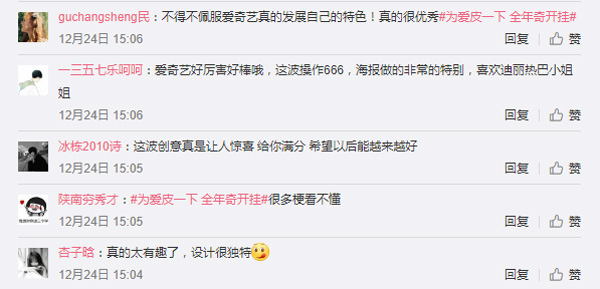 爱奇艺vip会员季度团购,爱奇艺年终vip