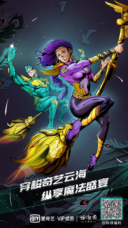 爱奇艺vip会员季度团购,爱奇艺年终vip