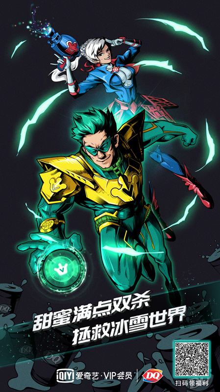 爱奇艺vip会员季度团购,爱奇艺年终vip