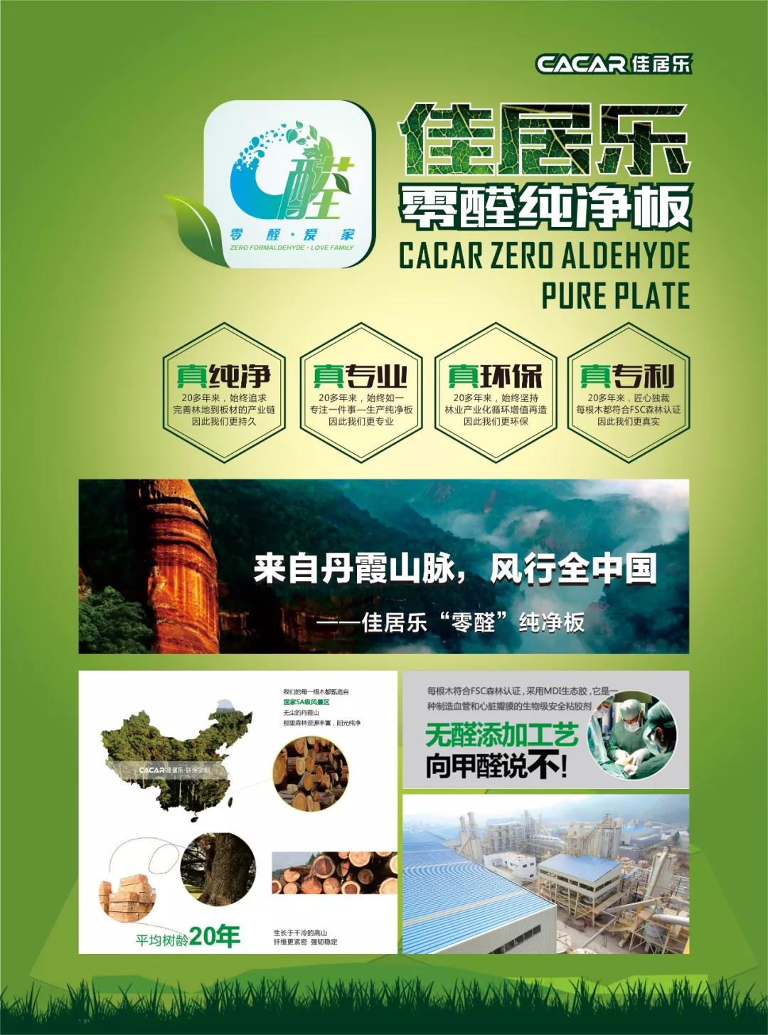 家里的衣柜突然有一种刺鼻味,家里衣柜有异味怎么办