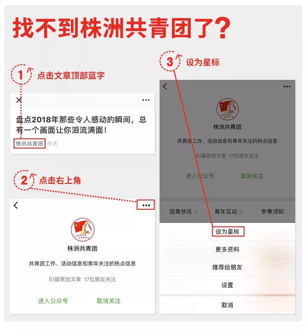 株洲好工作招聘,株洲包吃包住招聘信息