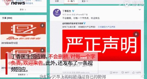 姨妈巾治百病,包治百病的姨妈巾