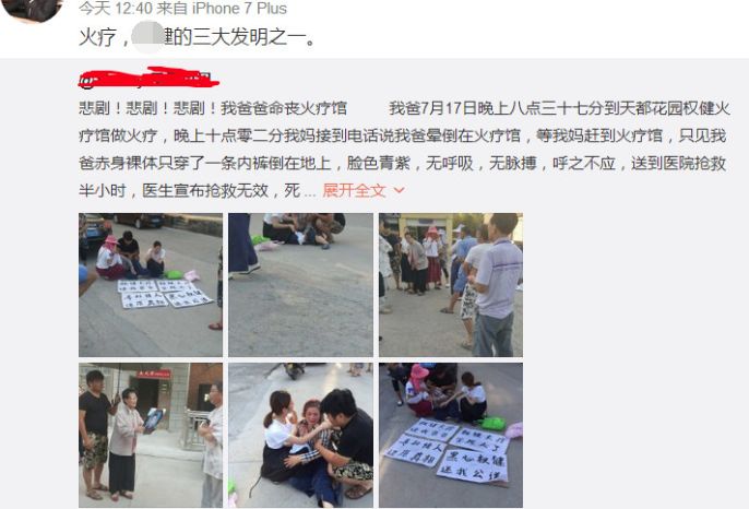 姨妈巾治百病,包治百病的姨妈巾