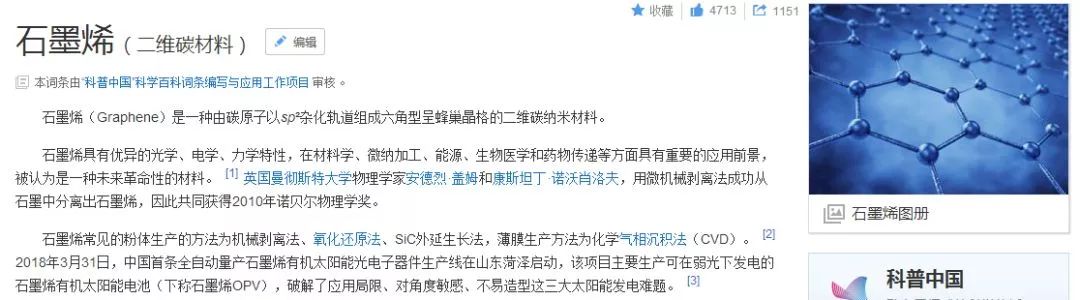 姨妈巾治百病,包治百病的姨妈巾