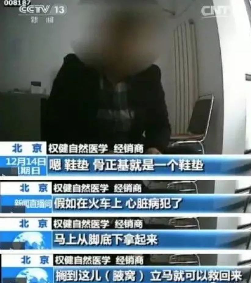 姨妈巾治百病,包治百病的姨妈巾