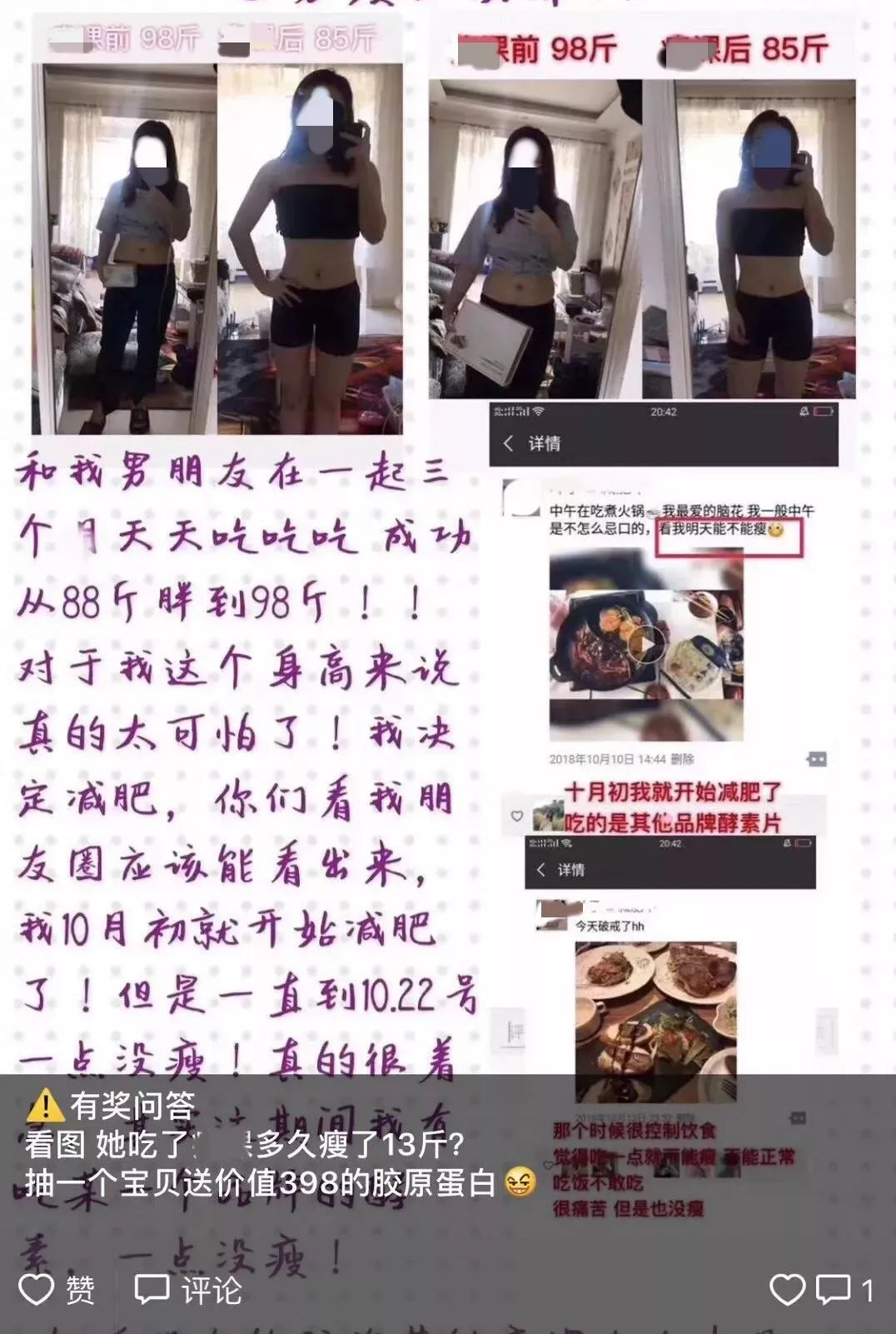 姨妈巾治百病,包治百病的姨妈巾