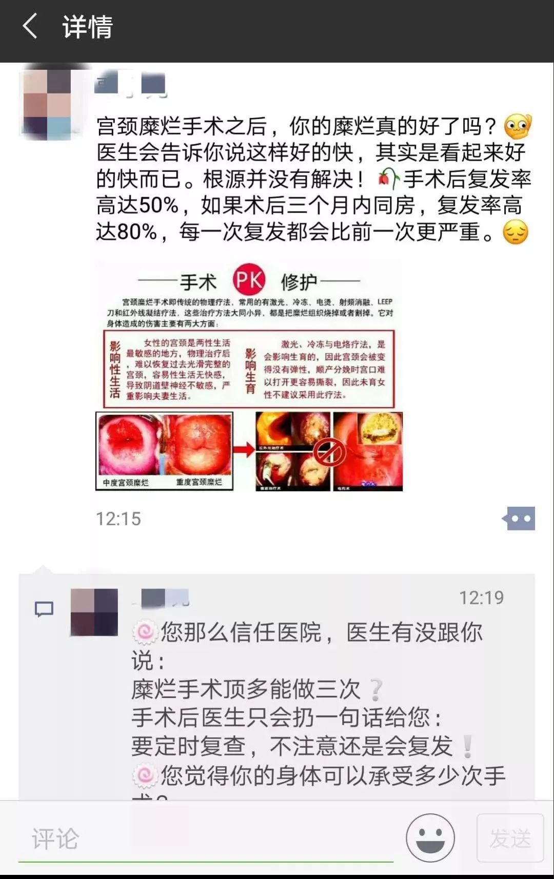 姨妈巾治百病,包治百病的姨妈巾