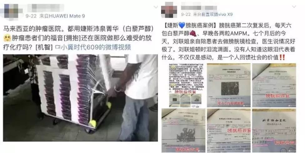 姨妈巾治百病,包治百病的姨妈巾