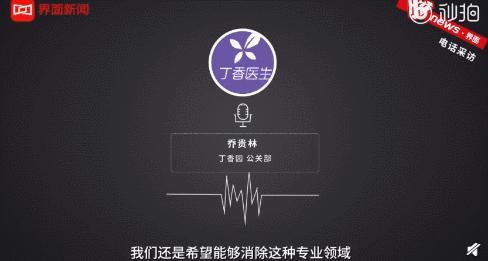 姨妈巾治百病,包治百病的姨妈巾