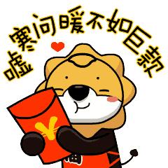 惊呆！人均年终奖895万元！这家公司还招人吗……