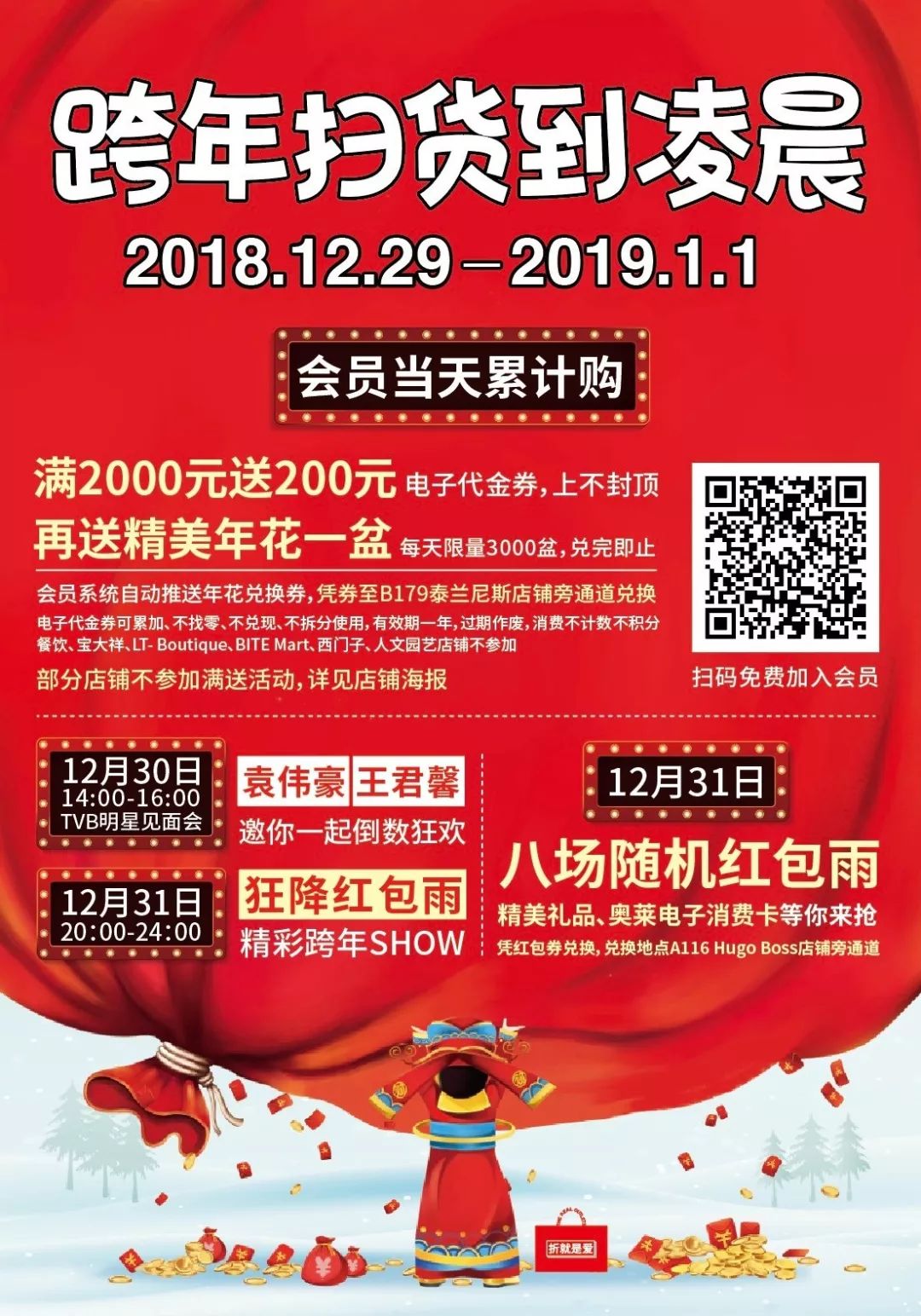 惊呆！人均年终奖895万元！这家公司还招人吗……