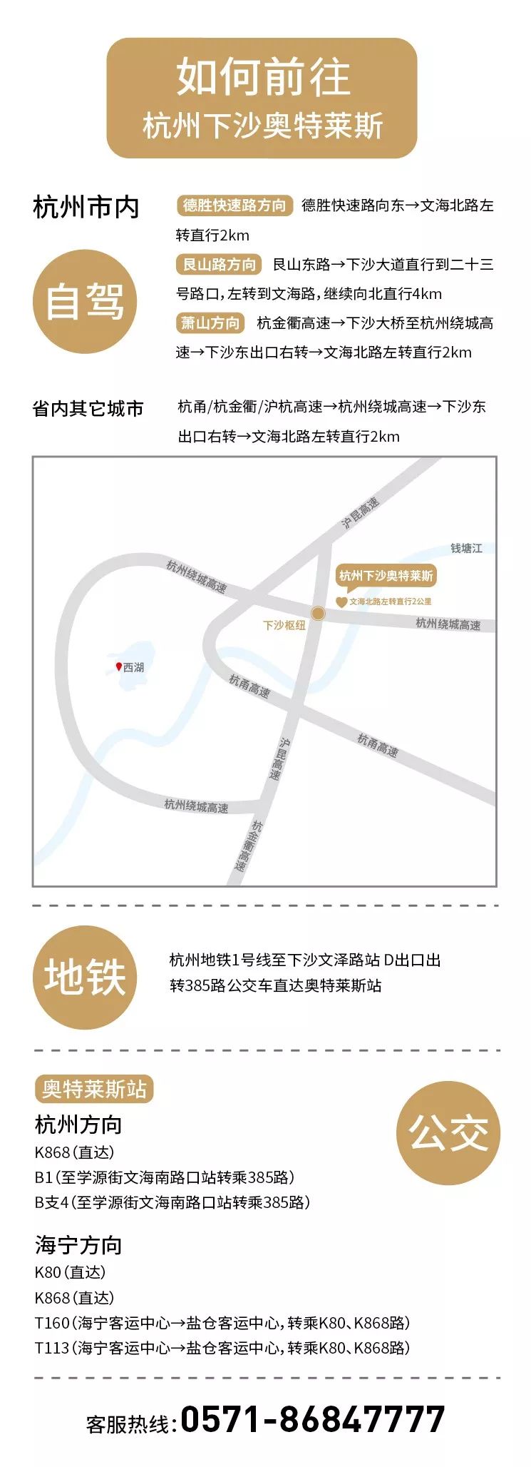 惊呆！人均年终奖895万元！这家公司还招人吗……