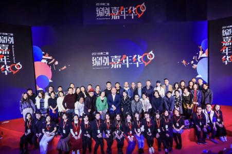IMCELL我爱细胞与中国编剧大咖共聚第二届编剧嘉年华
