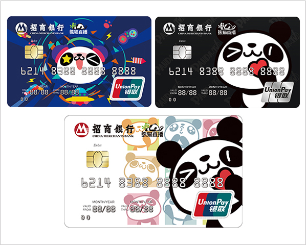 招商银行卡申请入口新人,招商银行储蓄卡卡面申请