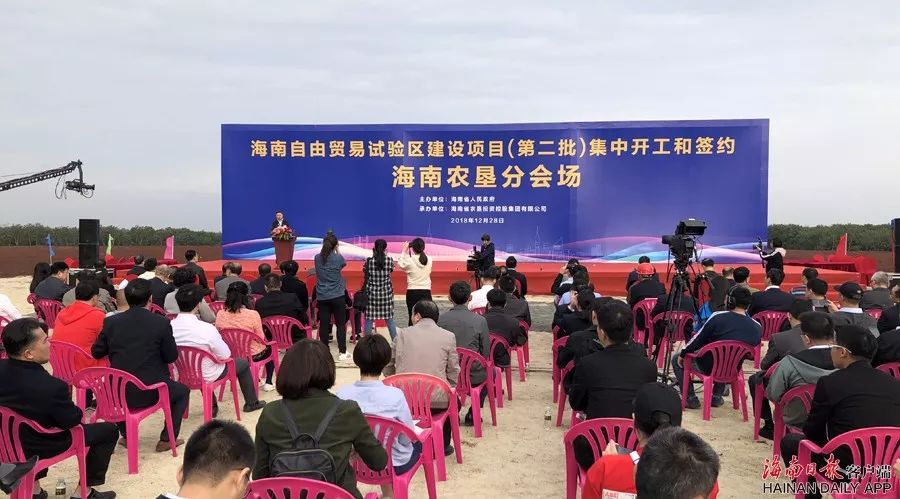 海南自贸区重点项目,海南自贸试验区项目