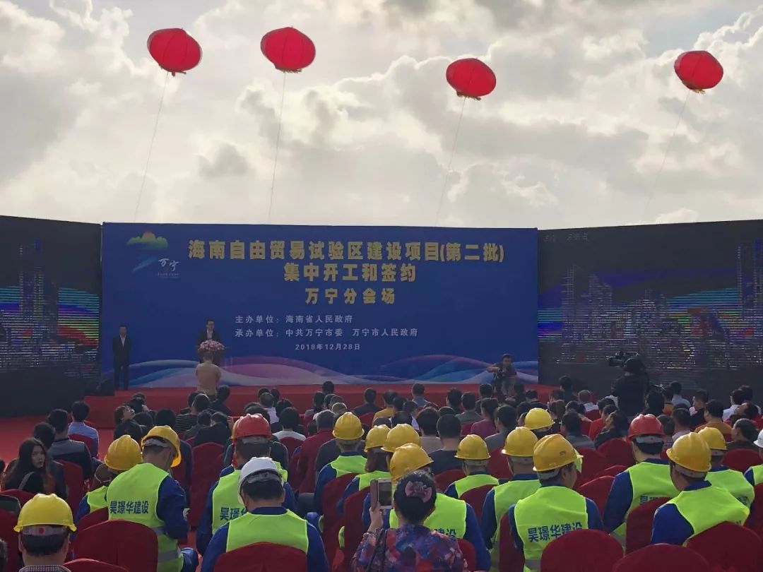 海南自贸区重点项目,海南自贸试验区项目