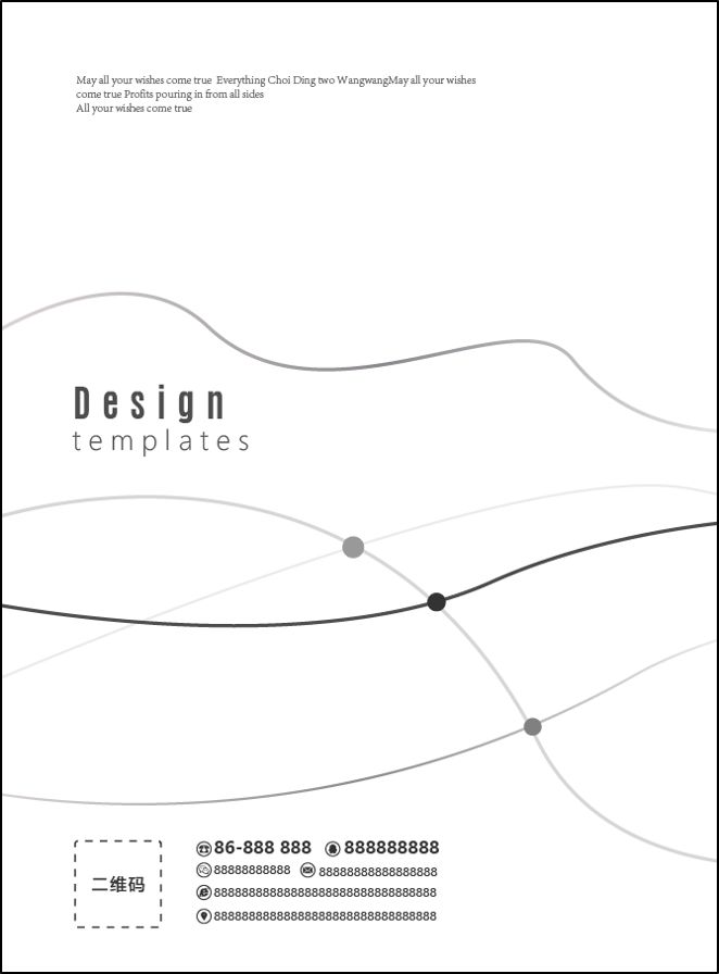 好看的ppt模板,什么样的ppt模板更适合初学者使用