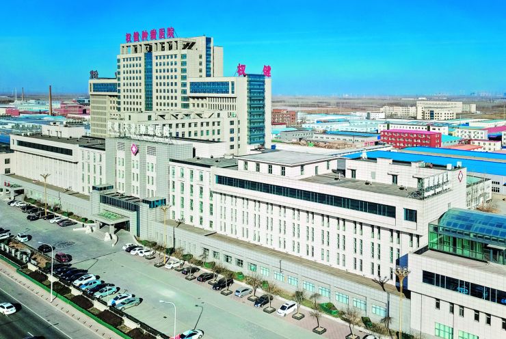 权健的火疗方法,科技日报免疫疗法