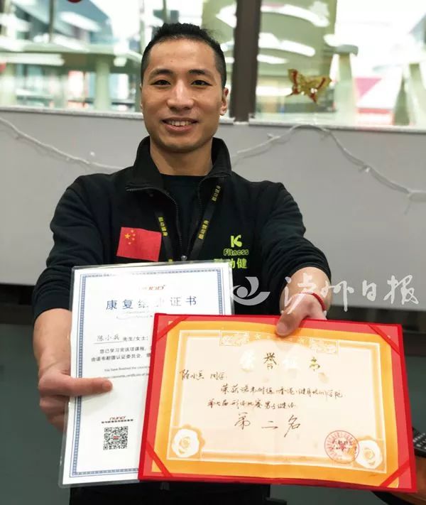 无证健身教练会怎么处罚,健身教练无证执教的后果