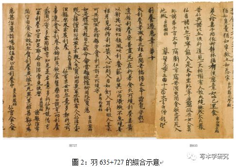 张小艳：敦煌本《众经要揽》研究