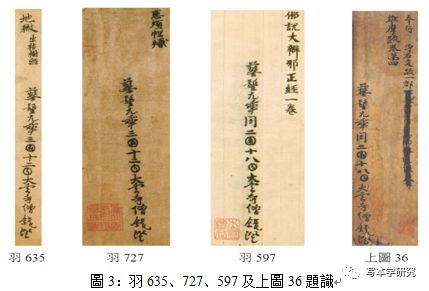 张小艳：敦煌本《众经要揽》研究