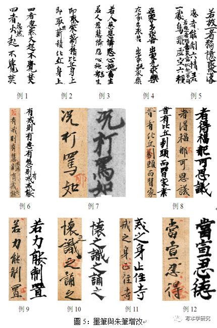 张小艳：敦煌本《众经要揽》研究