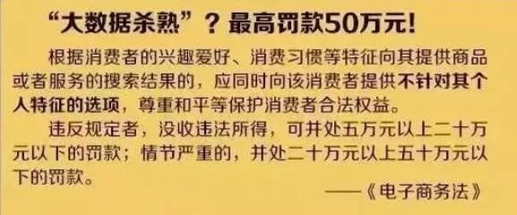 电商法封杀微商案例,电商法实施对代购影响如何