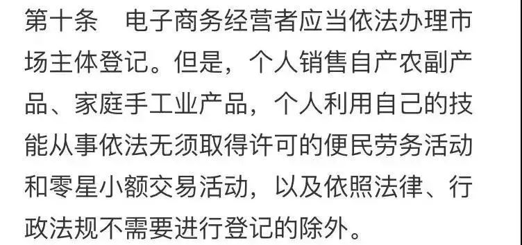 微商代购什么时候可以做,再见微商代购是真的吗