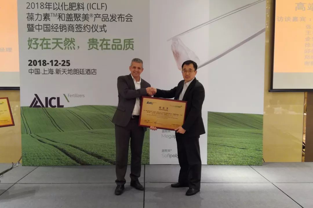 icl中微肥产品,中量元素肥包括什么