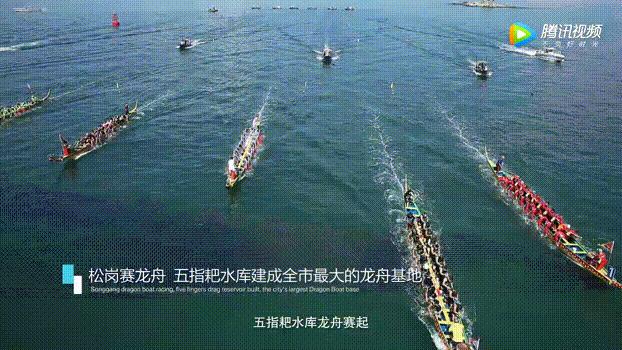 这里是深圳,这里是深圳宝安