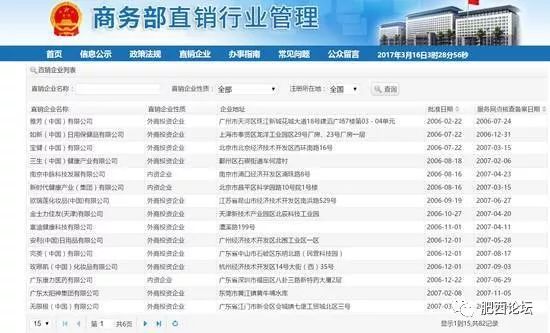 所有保健品都是骗人的假消息,中国的保健品是不是骗人的