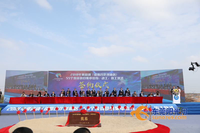 东莞谢岗横河项目,东莞谢岗投资项目