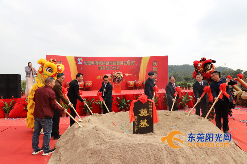 东莞谢岗横河项目,东莞谢岗投资项目