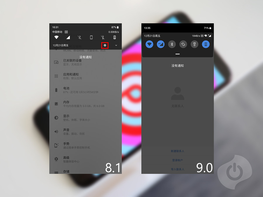 诺基亚x7深度评测视频,诺基亚8.1和诺基亚x7的对比