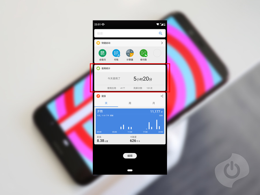 诺基亚x7深度评测视频,诺基亚8.1和诺基亚x7的对比