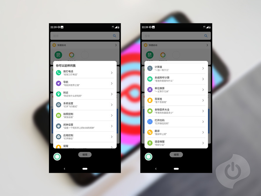 诺基亚x7深度评测视频,诺基亚8.1和诺基亚x7的对比