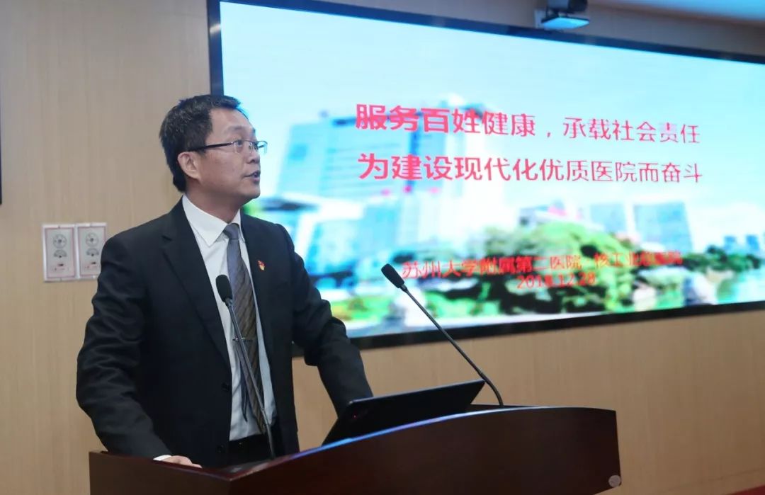 苏大附二院浒关医院,苏州附二院浒关院区是三甲医院吗