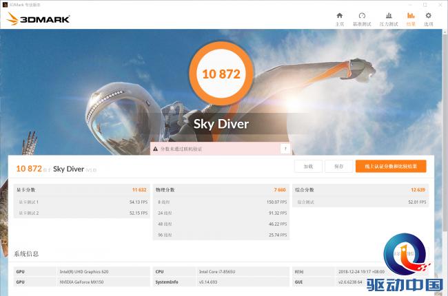 联想小新13对比华为matebook13,华为matebook13和联想小新13比较