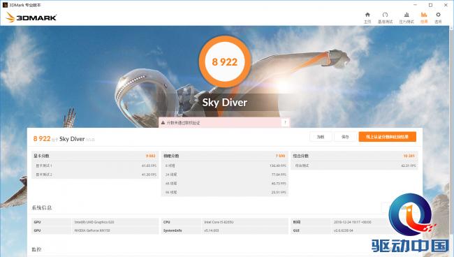 联想小新13对比华为matebook13,华为matebook13和联想小新13比较